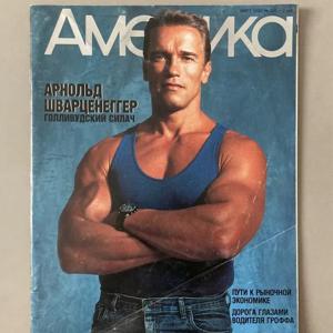 Америка