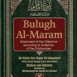 ፊቂህ ትምህርት (Fiqh) - Sheikh Mohamed Awal