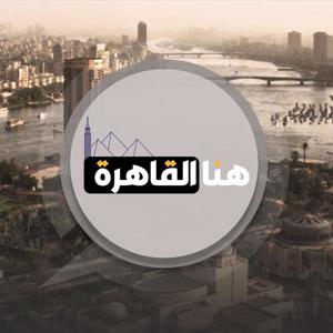 alqaheranewstv's Podcast