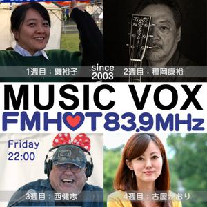 MUSIC VOX