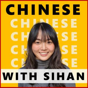 Chinese with Sihan