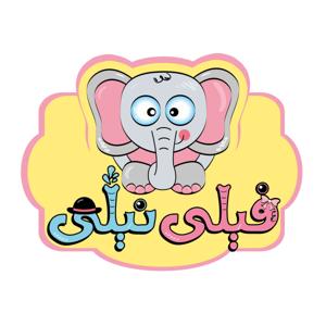 فیلی‌نیلی‌کست | FiliNiliCast