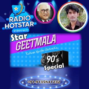 Radio Hotstar (Star Geetmala)