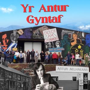 Yr Antur Gyntaf