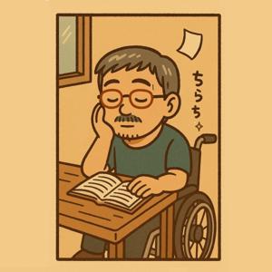 車椅子ジェルの科学