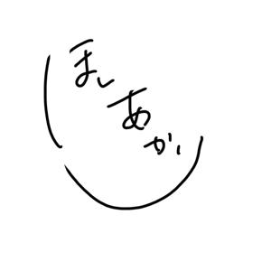 火曜日のほしあかり