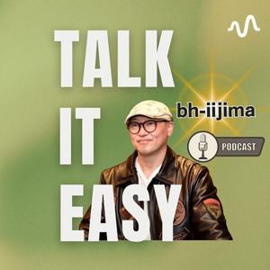 店舗開業のプロbh飯島の軽いしゃべり「talk it easy」