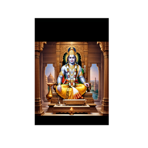 Ram ke Nagariya