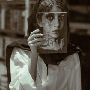 دیوارِ سیآه