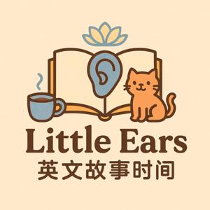 Little Ears 英文故事時間