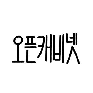 블루캐비넷 BlueCabinet