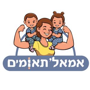 מדברות תאומים