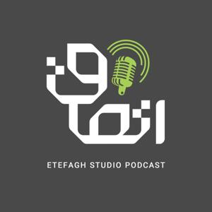 پادکست معماری اتفاق