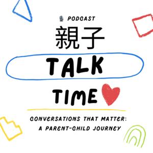 親子 Talk Time 偷偷談｜孩子的悄悄話、大人的小心事