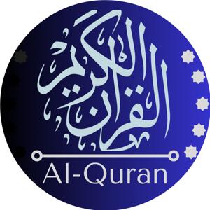 Learn the Holly Quran