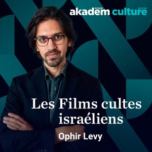 Les films cultes israéliens