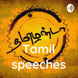 Tamil speeches by Nimal Tharma