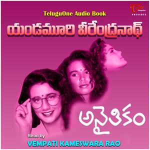 Yandamoori Veerendranath - Anaithikam (Telugu Audio Book)
