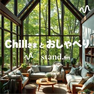 孤独の夜と矛盾を感じながら、心を整えるエモ哲学