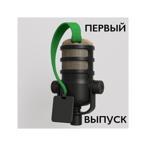 Вход по пропускам