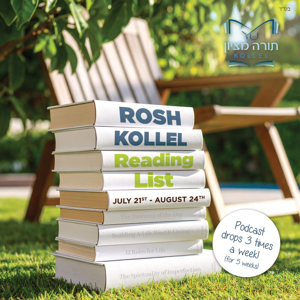 Rosh Kollel Reading List