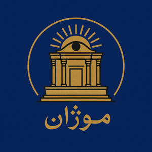 پادکست موژان