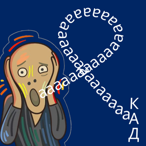 Клуб анонимных двадцатилеток