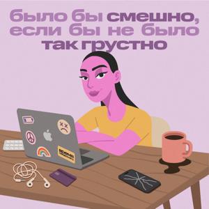 Время повзрослеть