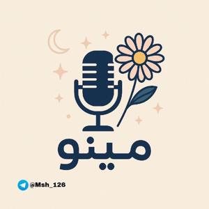 عنبیه و یبوست