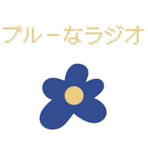 隙アラバ自分語り