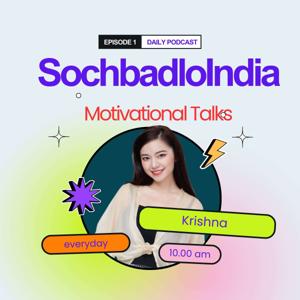 Rachnakunj's Podcast