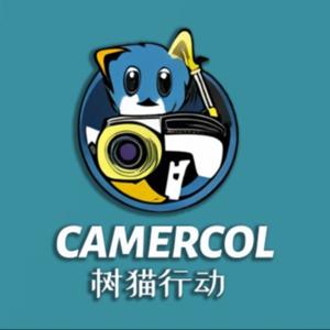 树猫行动Camercol