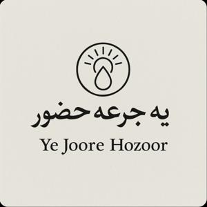 Yek joore Hozour