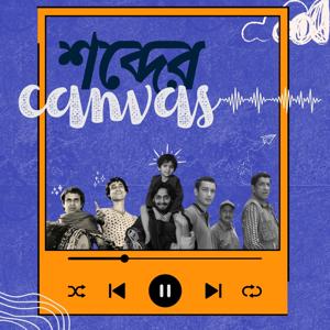 Shobder Canvas