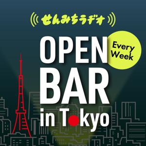 Open BAR in Tokyo