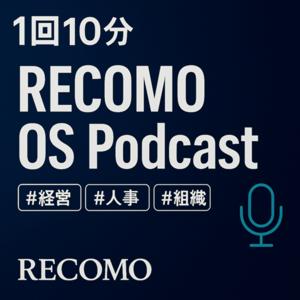 RECOMO OS Podcast