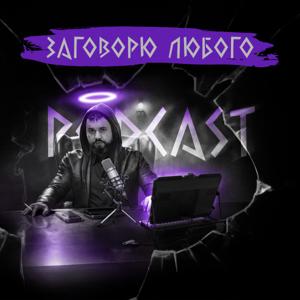 Apostle Dmytro Karpenko