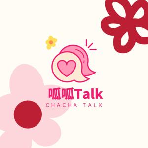 呱呱Talk