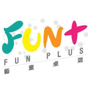 藝童桌遊FunPlus