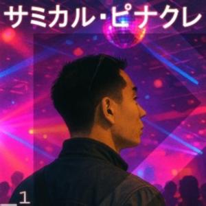 VOL1