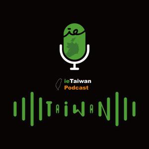 愛台之音 ieTaiwan