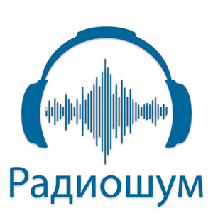 Радиошум