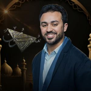 سكون | Sukoon