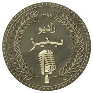 RadioBizz-رادیو بیز