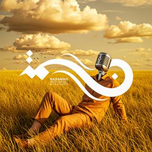 بودكاست نسمة