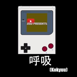 Ego Presents: Kokyuu Podcast de Videojuegos