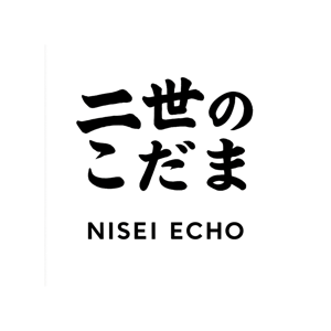NiseiEcho