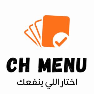 المنيو : كنوز مخفية من ملخصات كورسات وكتب ومواقع