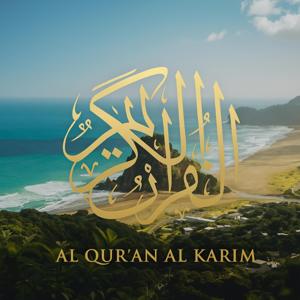 The Holy Qur'an - Muhammad Ayyub