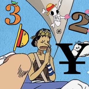 3D2Y